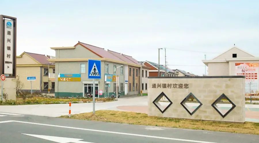 數(shù)字鄉(xiāng)村，智慧治理！好視通助力呂四港鎮(zhèn)“數(shù)字鄉(xiāng)村”建設(shè)，激發(fā)基層治理新動(dòng)能！